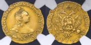 2 рубля 1756 года