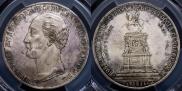 1 rouble 1859 year