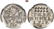 Гривенник 1719 года
