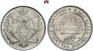 3 рубля 1830 года