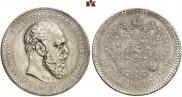 1 рубль 1889 года