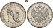 1 rouble 1892 year