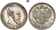 1 рубль 1894 года