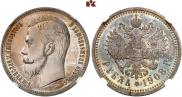 1 rouble 1908 year