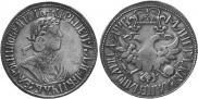 Poltina 1702 year
