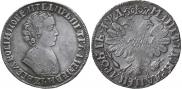 1 рубль 1704 года
