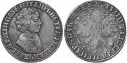 1 rouble 1705 year