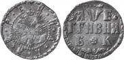 Grivna 1705 year