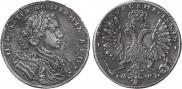 1 рубль 1707 года