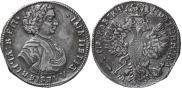 Poltina 1707 year