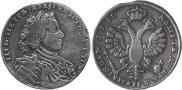 1 rouble 1710 year