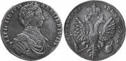 1 рубль 1712 года