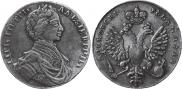 1 рубль 1712 года