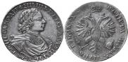 1 rouble 1718 year