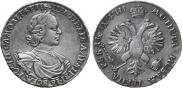 1 rouble 1718 year