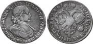1 рубль 1719 года