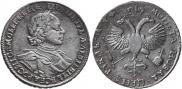 1 rouble 1718 year