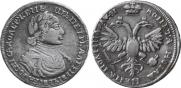 Полтина 1719 года