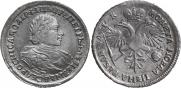 1 рубль 1720 года