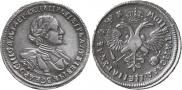 1 рубль 1720 года
