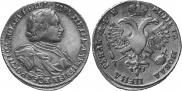 1 рубль 1720 года