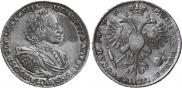 1 рубль 1720 года