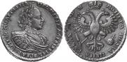 1 рубль 1720 года
