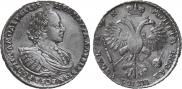 1 рубль 1720 года