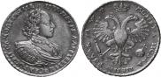 1 рубль 1720 года