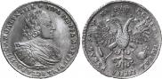 1 rouble 1721 year