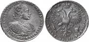 1 rouble 1721 year