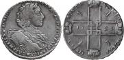 1 рубль 1723 года