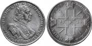 1 рубль 1724 года