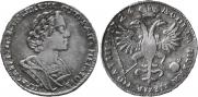 Полтина 1724 года