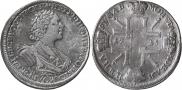 1 rouble 1725 year