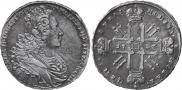 1 rouble 1727 year