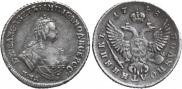 Polupoltinnik 1748 year