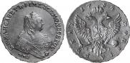 1 rouble 1754 year