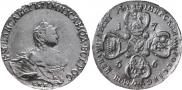 10 roubles 1756 year