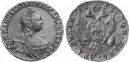 2 roubles 1756 year