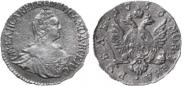 1 rouble 1756 year