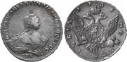 1 рубль 1756 года