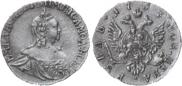 1 рубль 1757 года