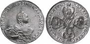 10 рублей 1758 года