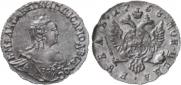 1 rouble 1758 year