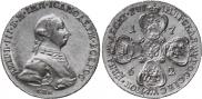 10 рублей 1762 года