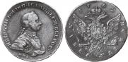 1 рубль 1762 года