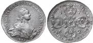 10 рублей 1762 года