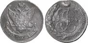 5 kopecks 1794 year