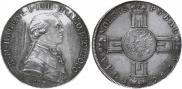 1 рубль 1796 года